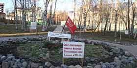 Парк Победы или Писахова в Архангельске