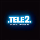 &laquo;TELE2&raquo; &mdash; просто дешевле