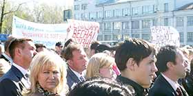 Митинг медиков на площади им. Ленина