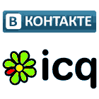 ВКонтакте и ICQ